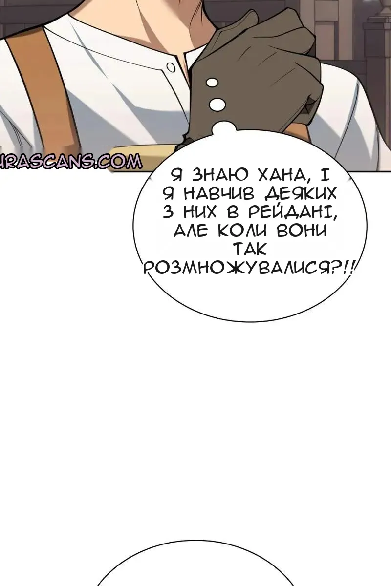Сторінка 133