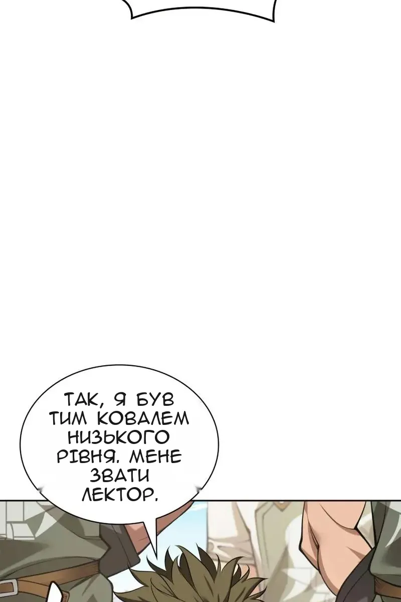 Сторінка 139