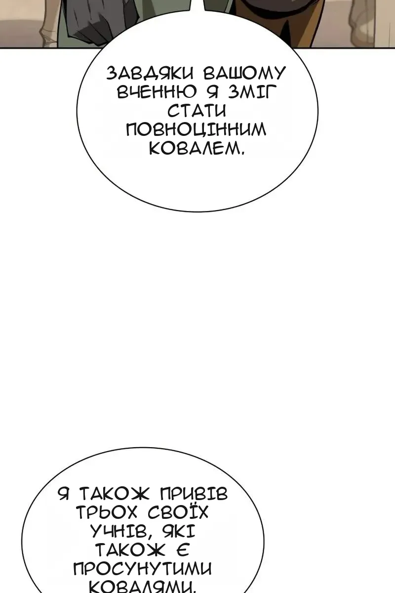 Сторінка 141