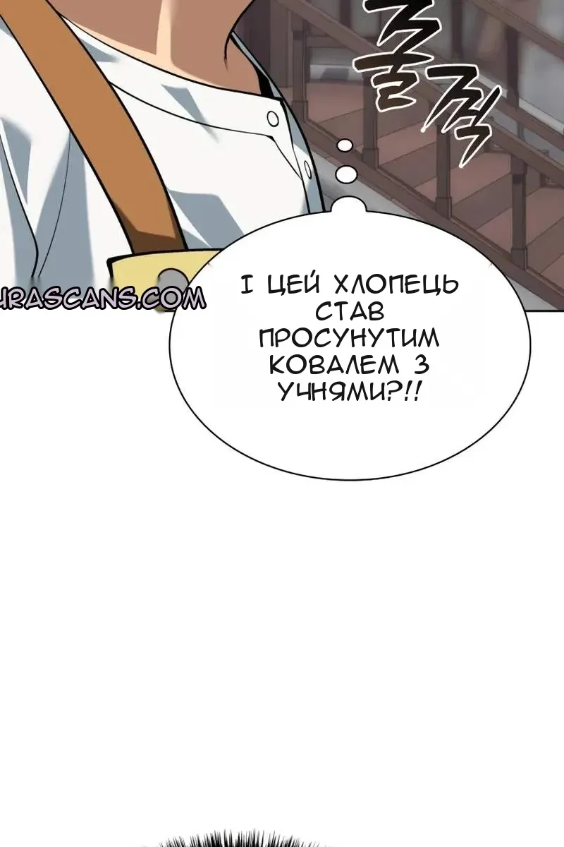 Сторінка 144