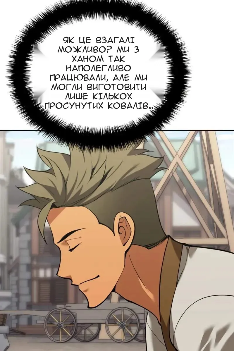 Сторінка 145
