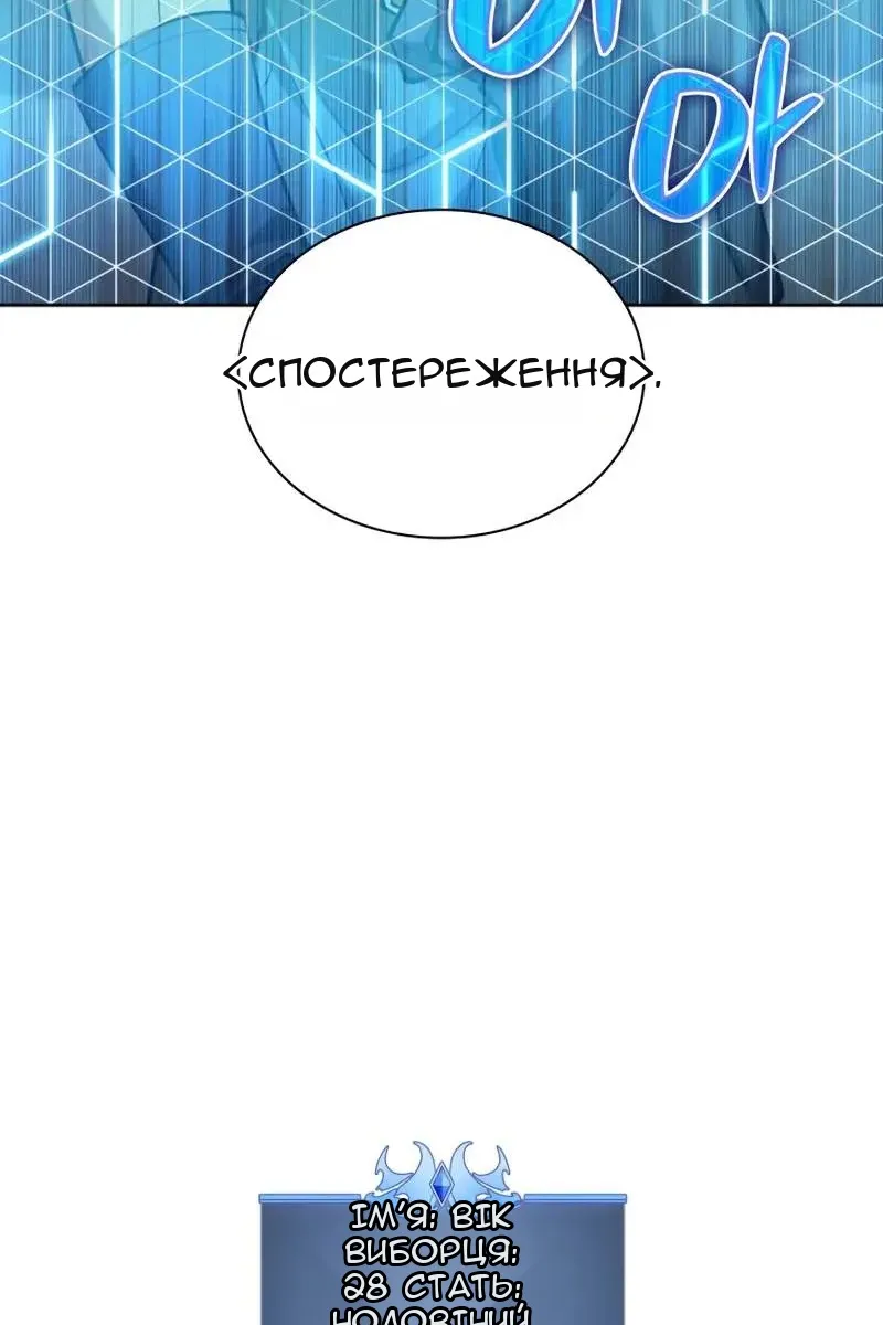 Сторінка 150
