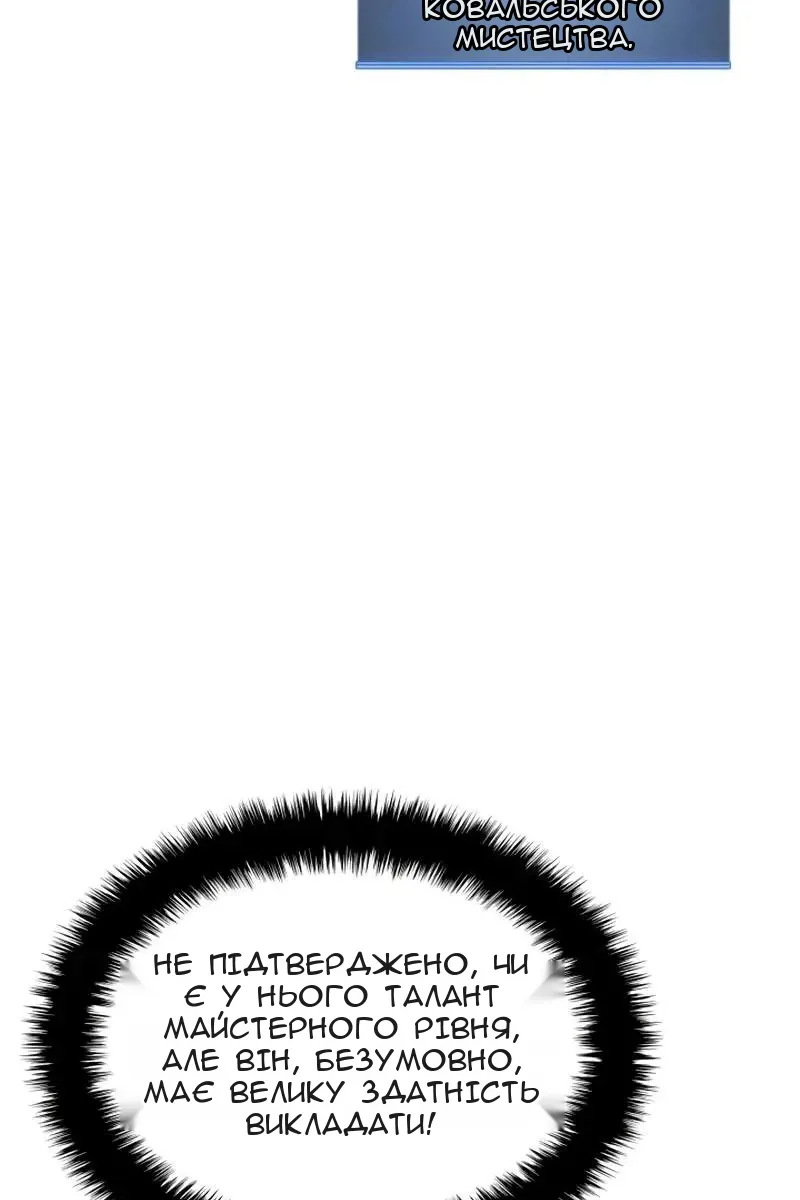 Сторінка 154