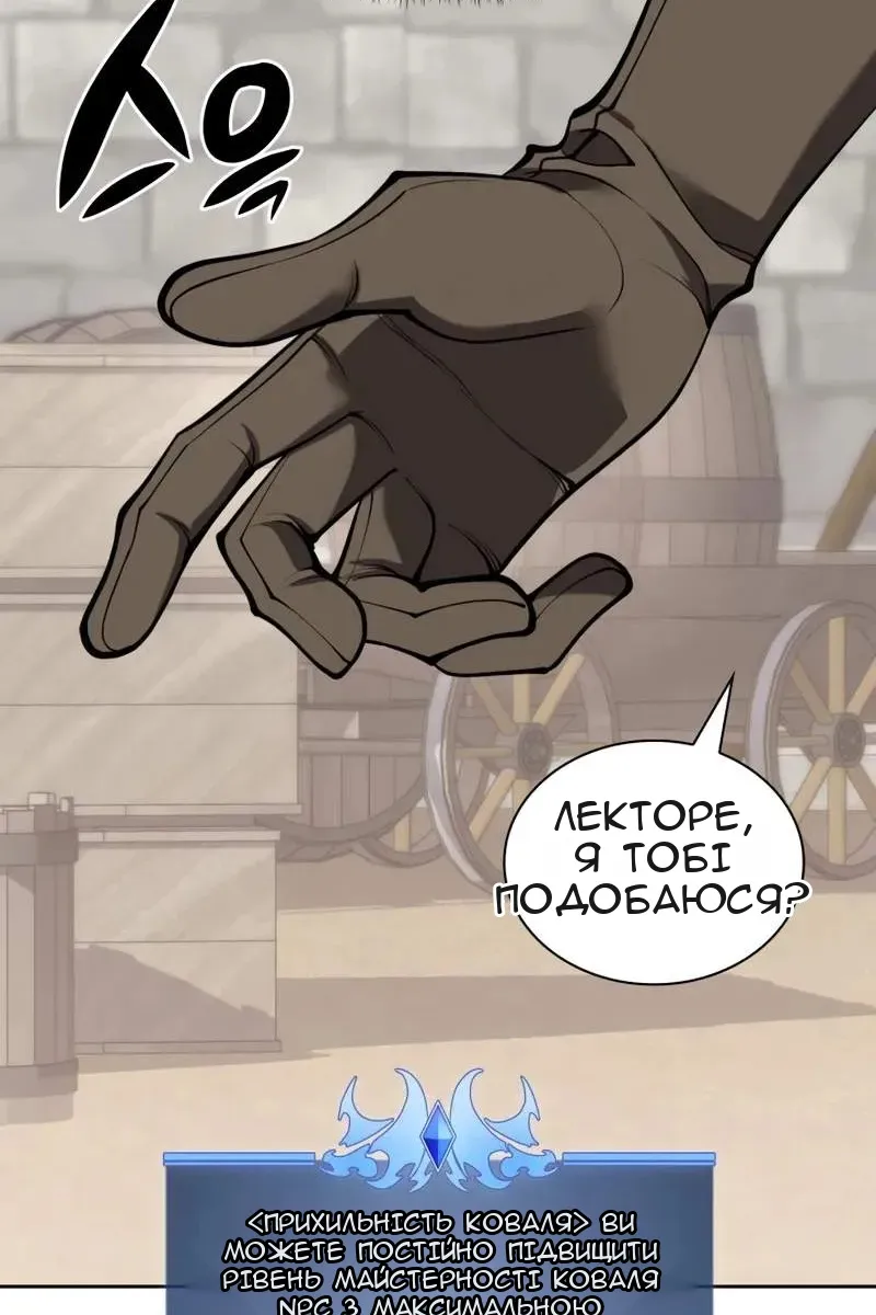 Сторінка 157