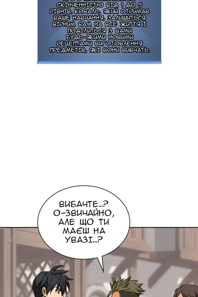 Сторінка 158