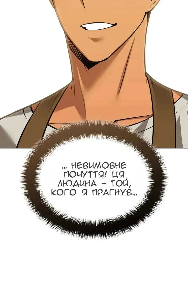 Сторінка 168