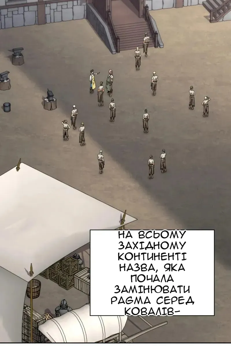 Сторінка 170