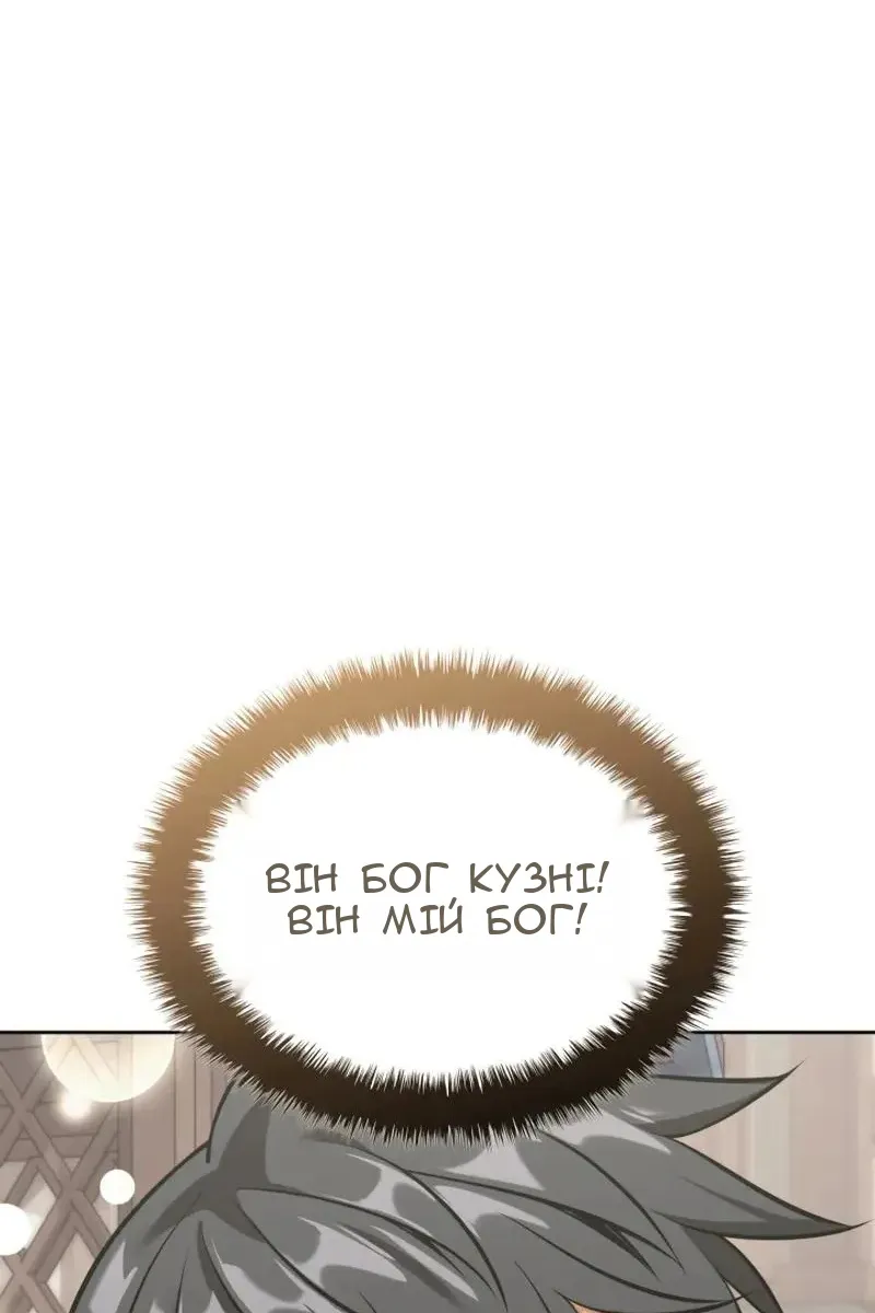 Сторінка 171
