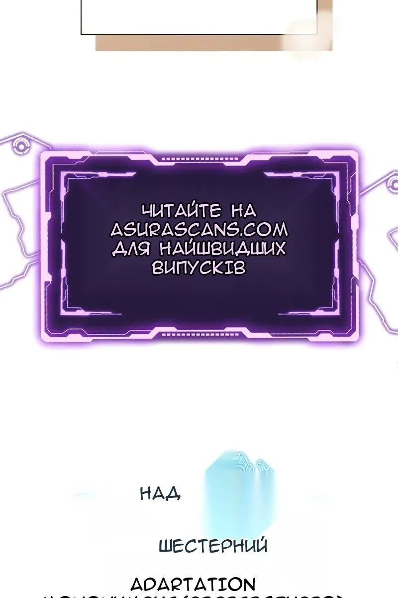 Сторінка 173