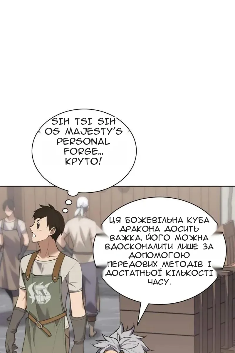 Сторінка 5
