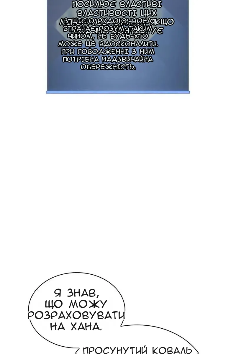 Сторінка 7