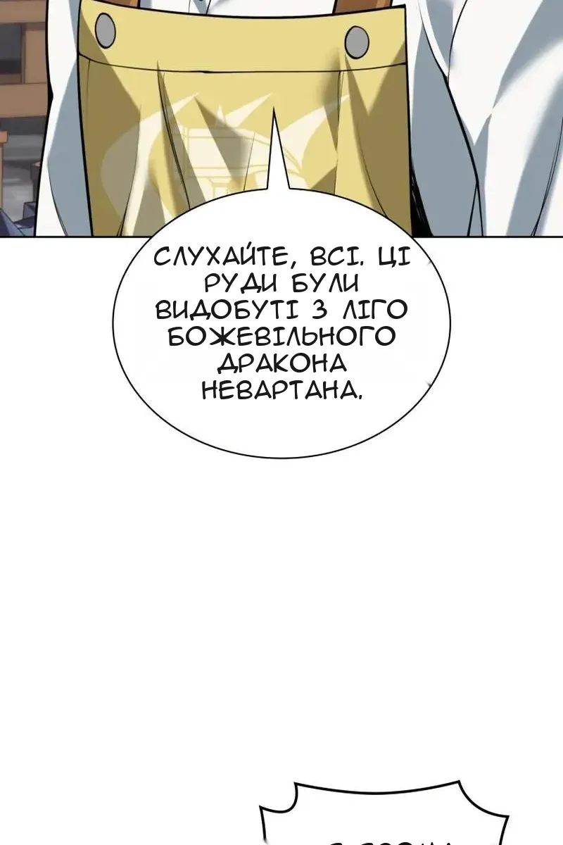Сторінка 9