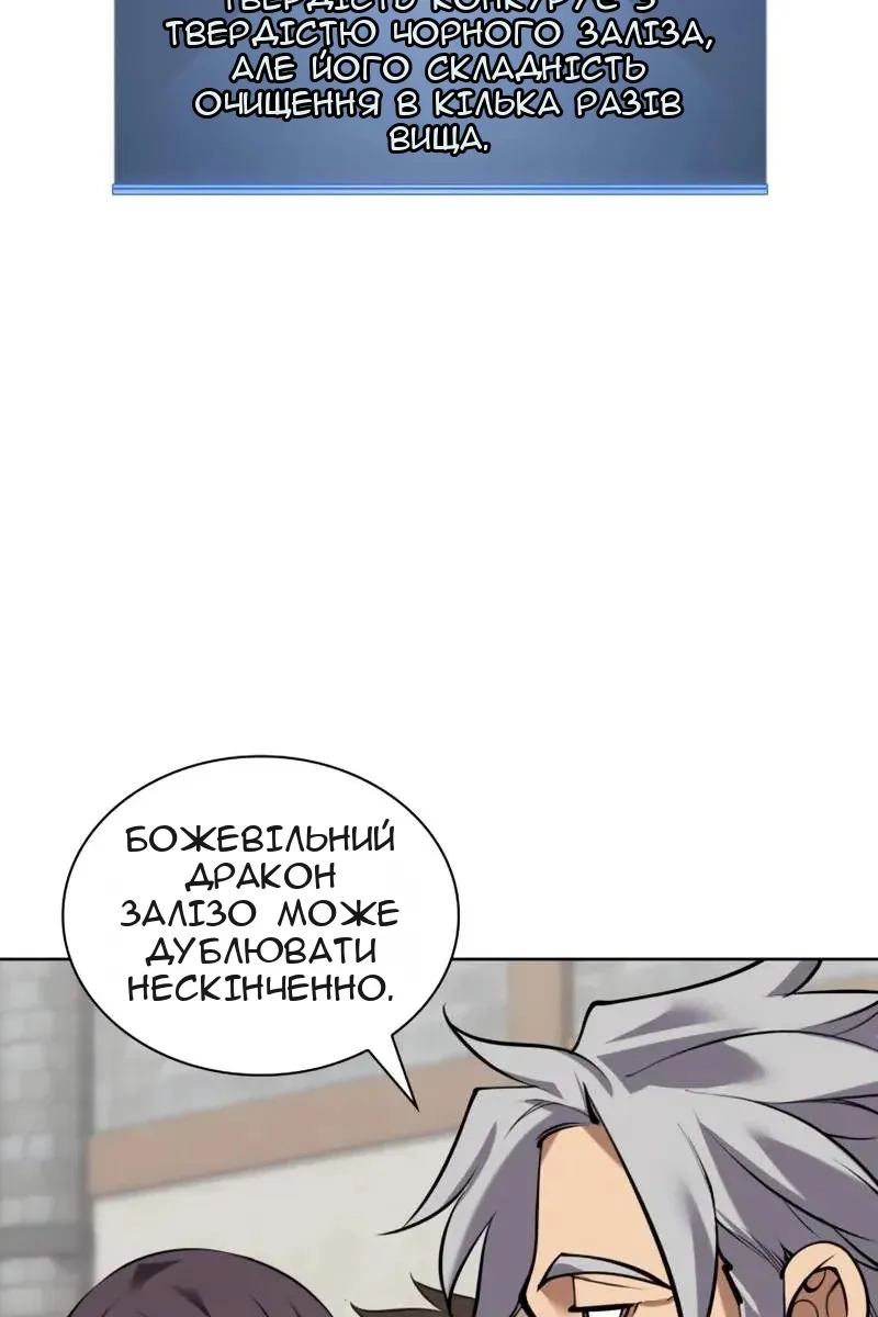 Сторінка 12
