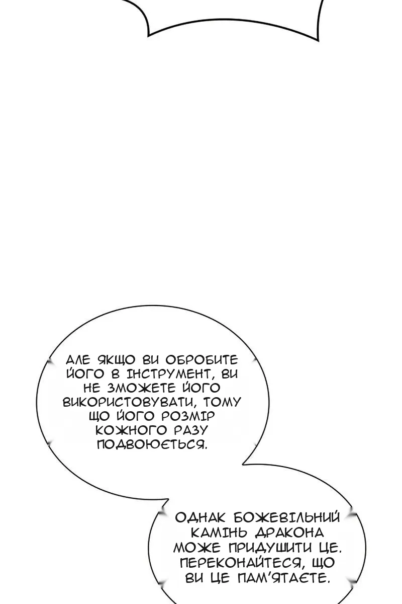 Сторінка 14