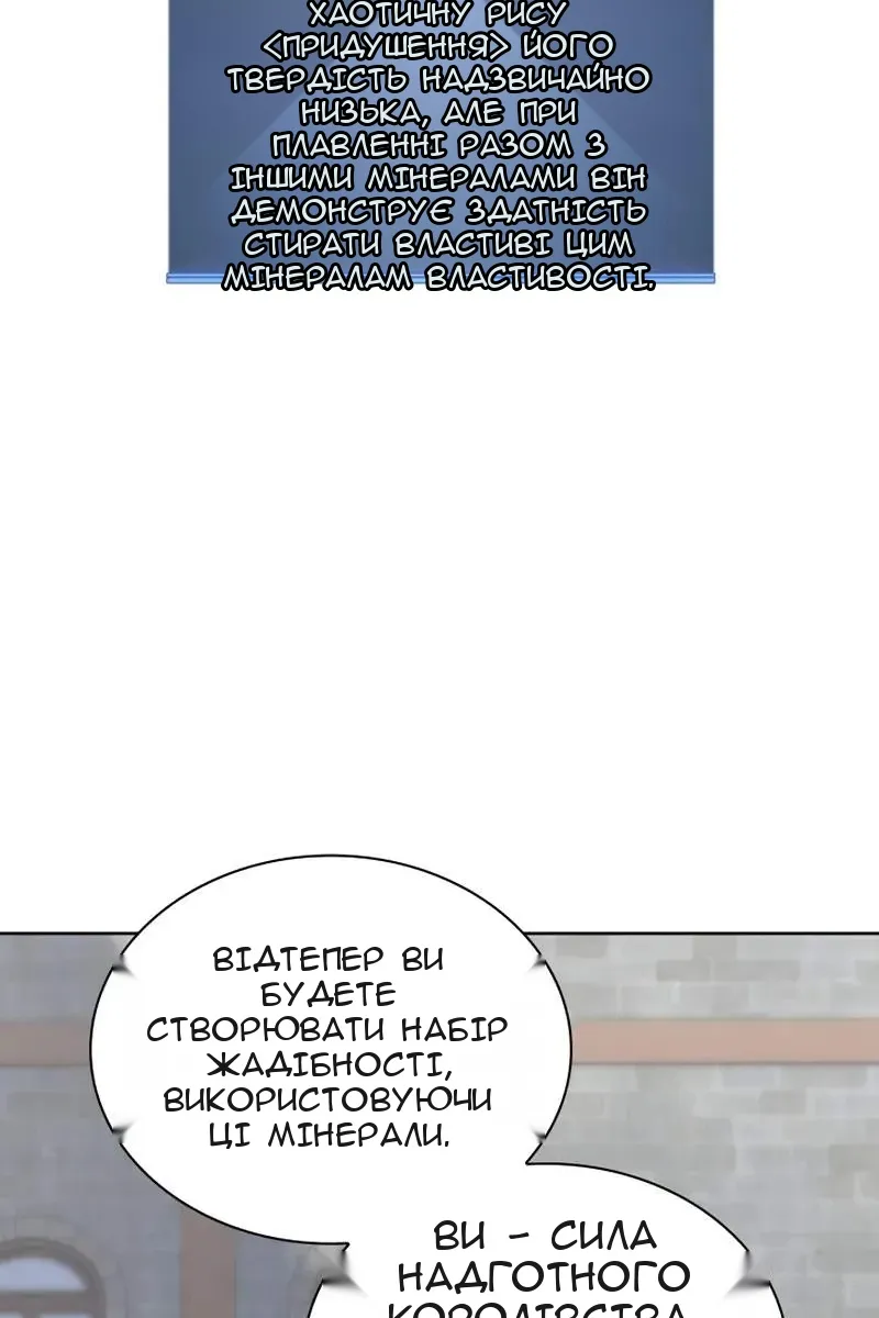 Сторінка 16