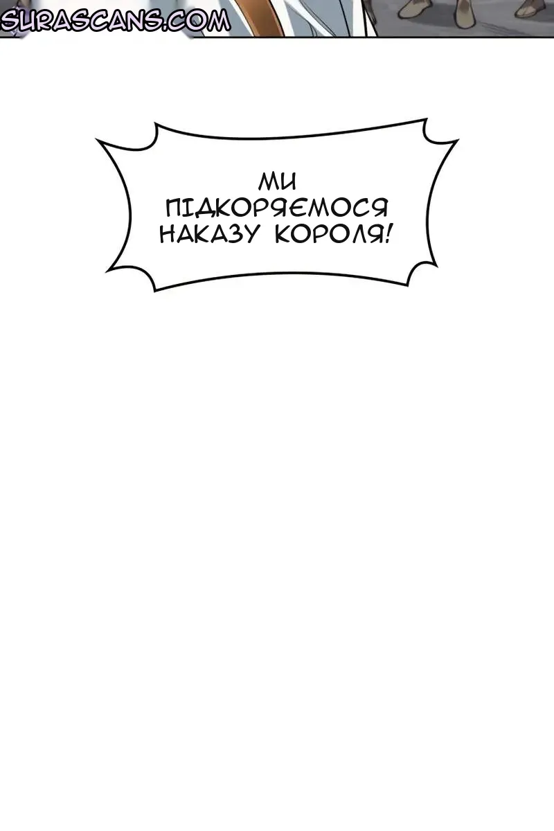 Сторінка 18