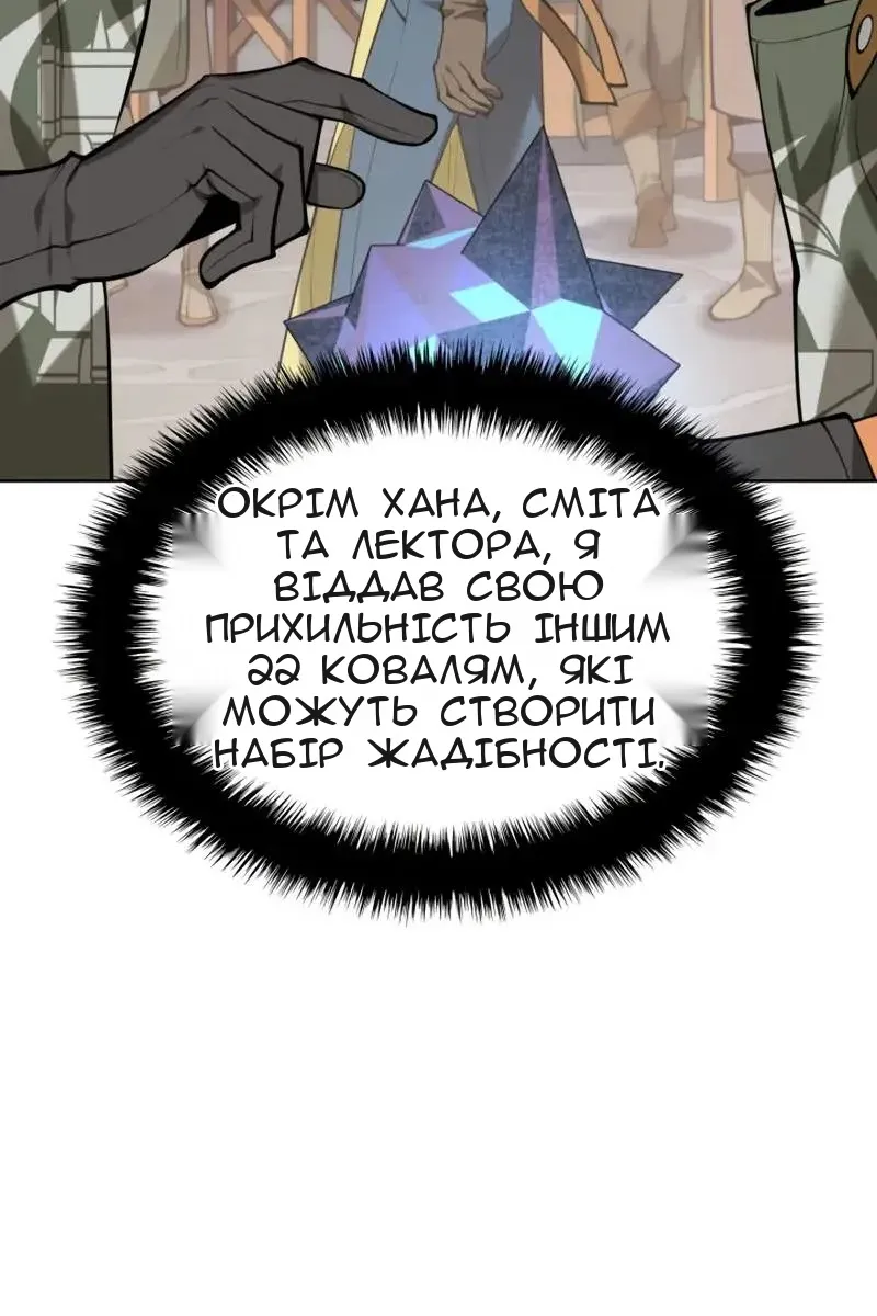 Сторінка 20