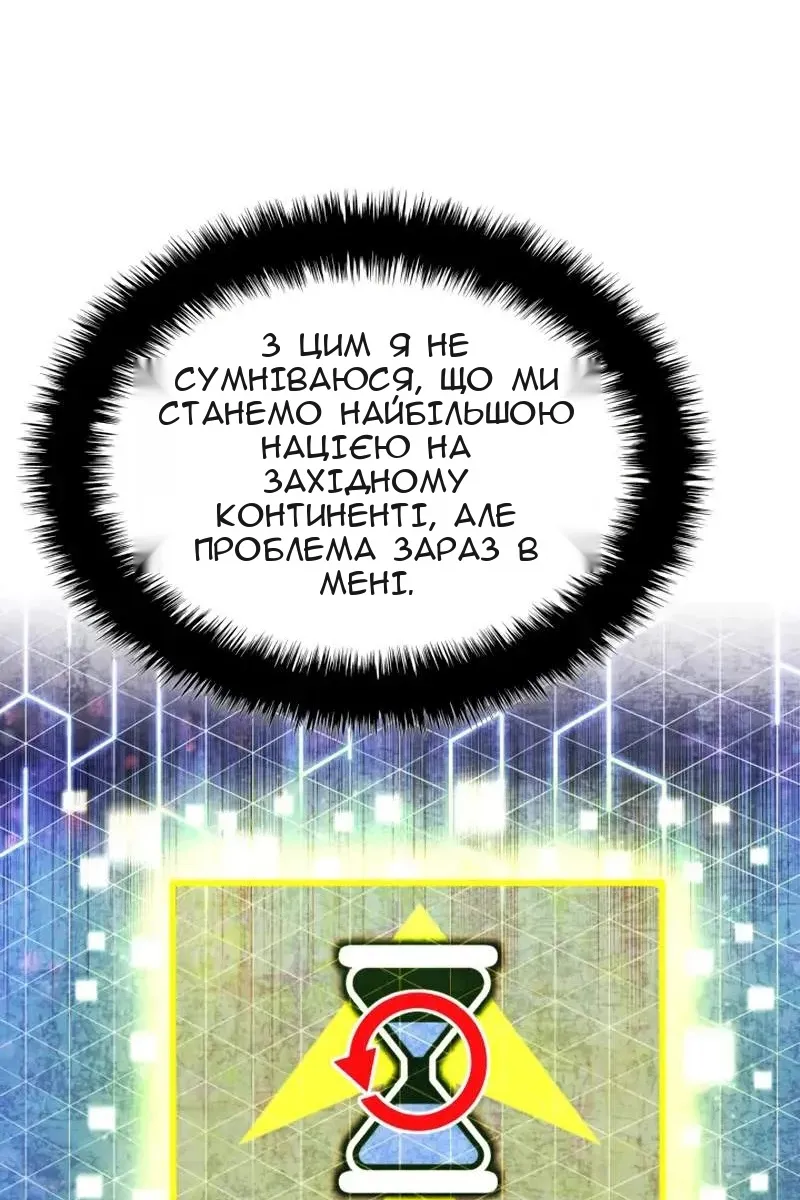 Сторінка 21