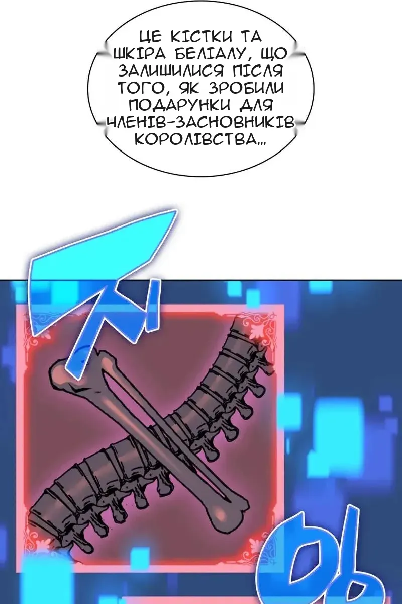 Сторінка 23