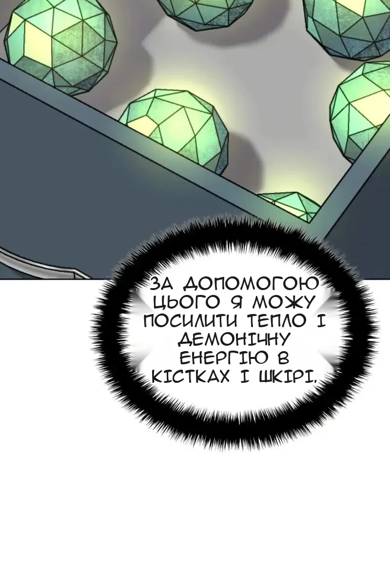 Сторінка 26