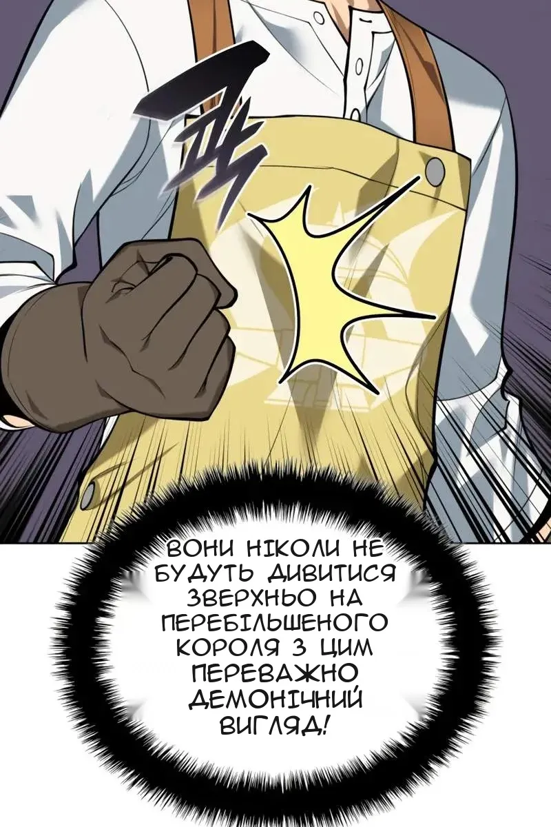 Сторінка 30