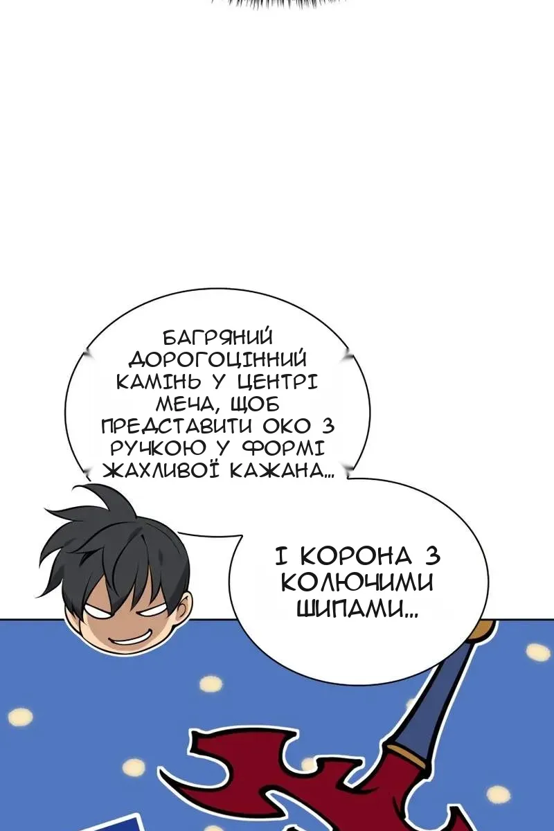 Сторінка 31