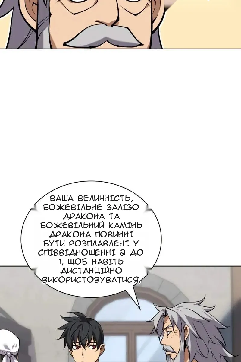 Сторінка 33