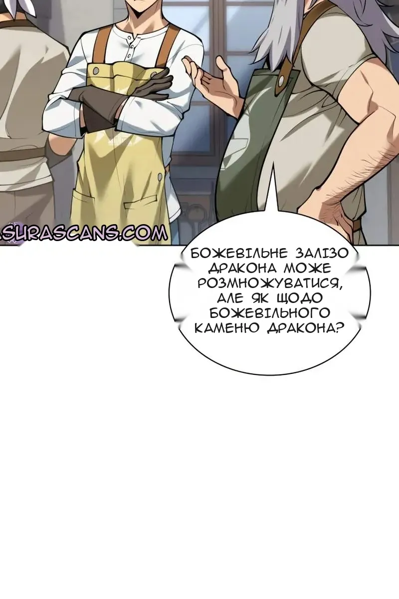 Сторінка 34