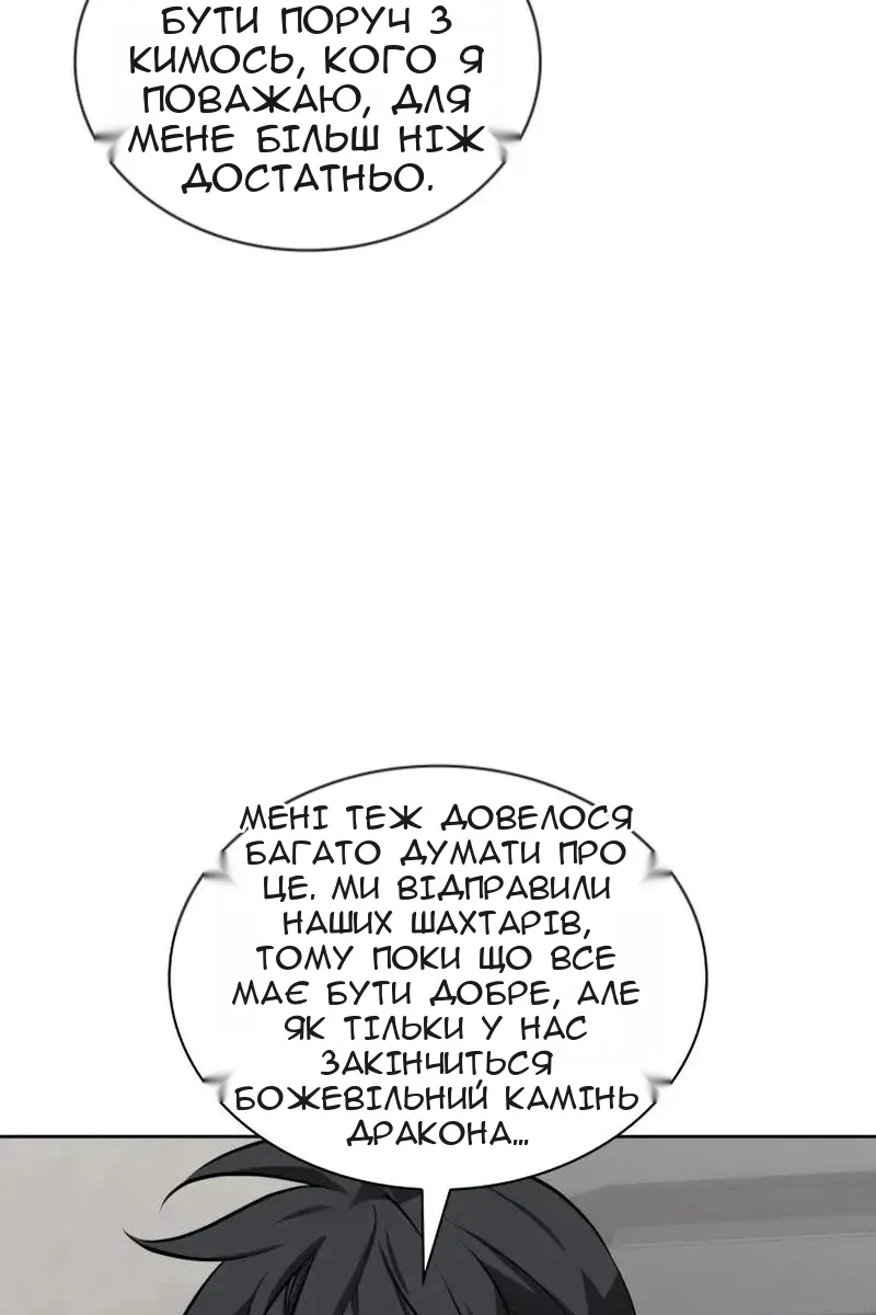 Сторінка 36