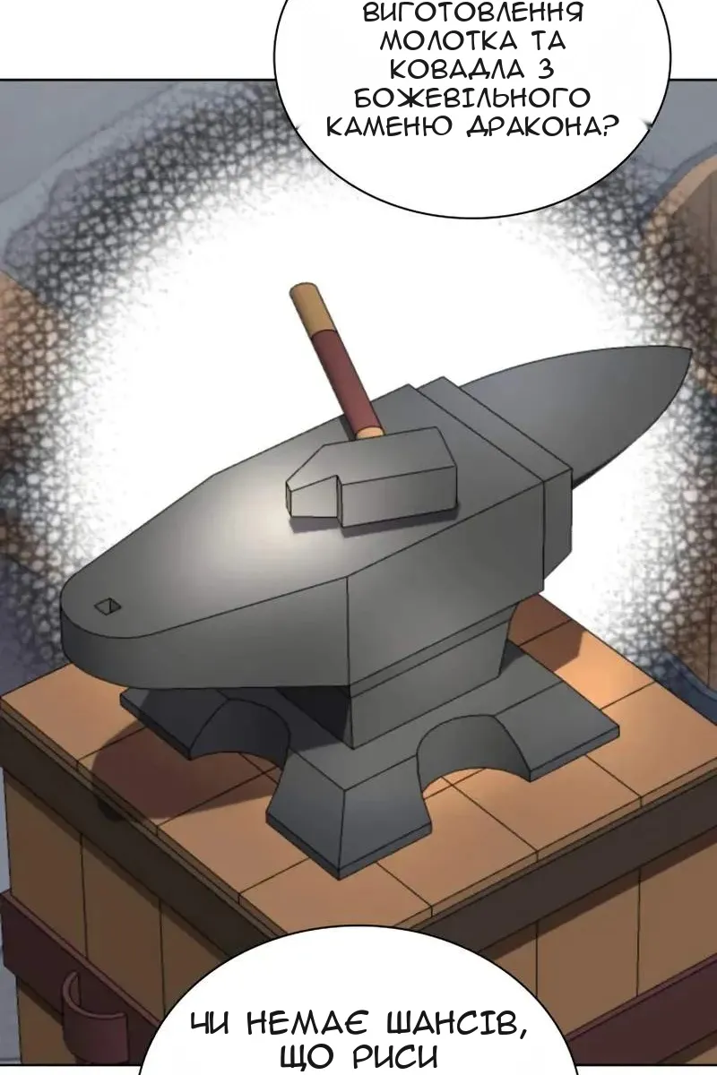 Сторінка 39