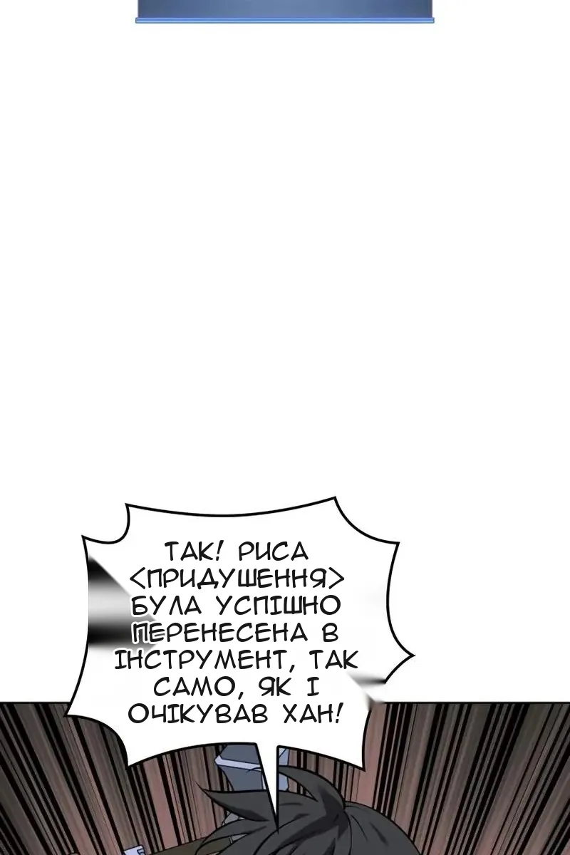 Сторінка 51