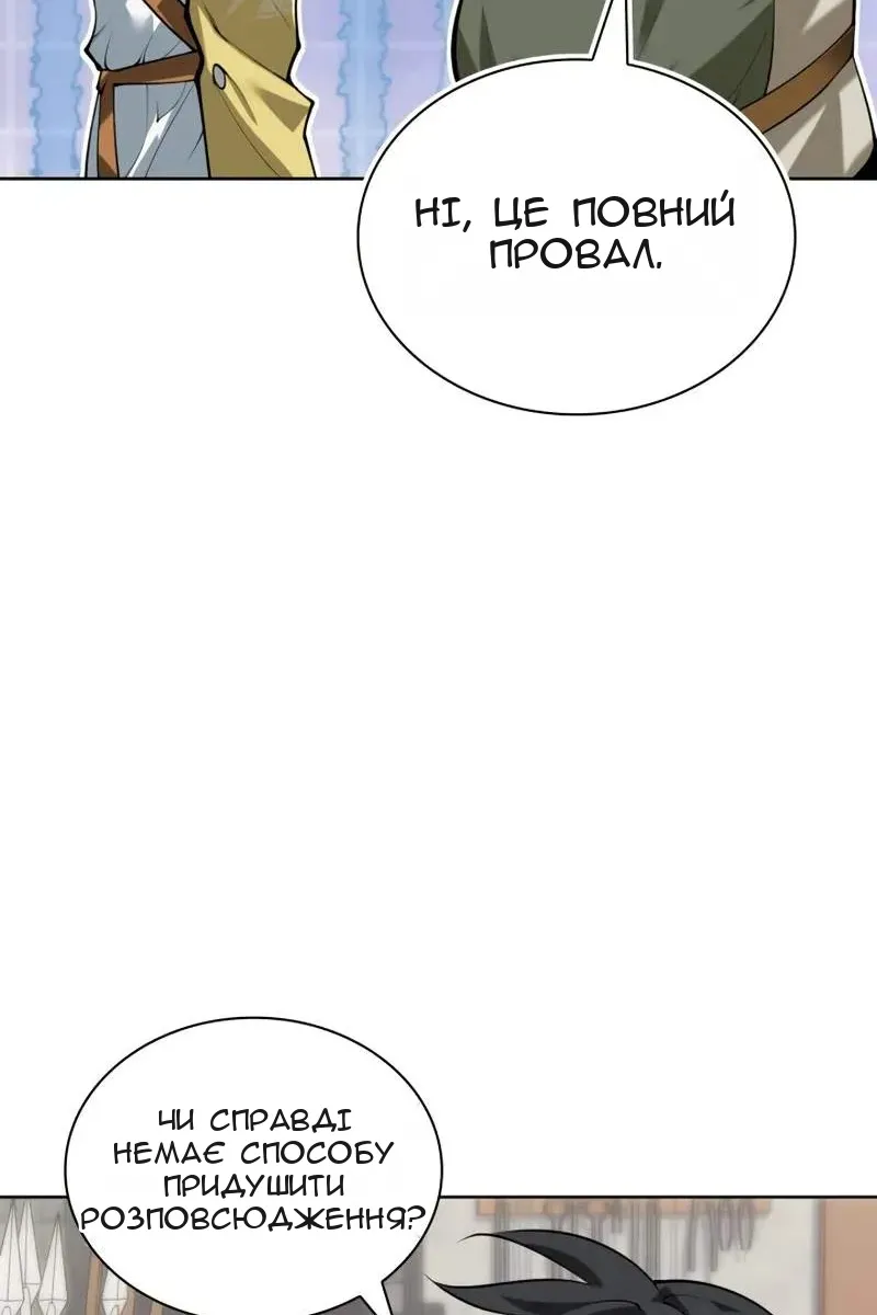 Сторінка 55