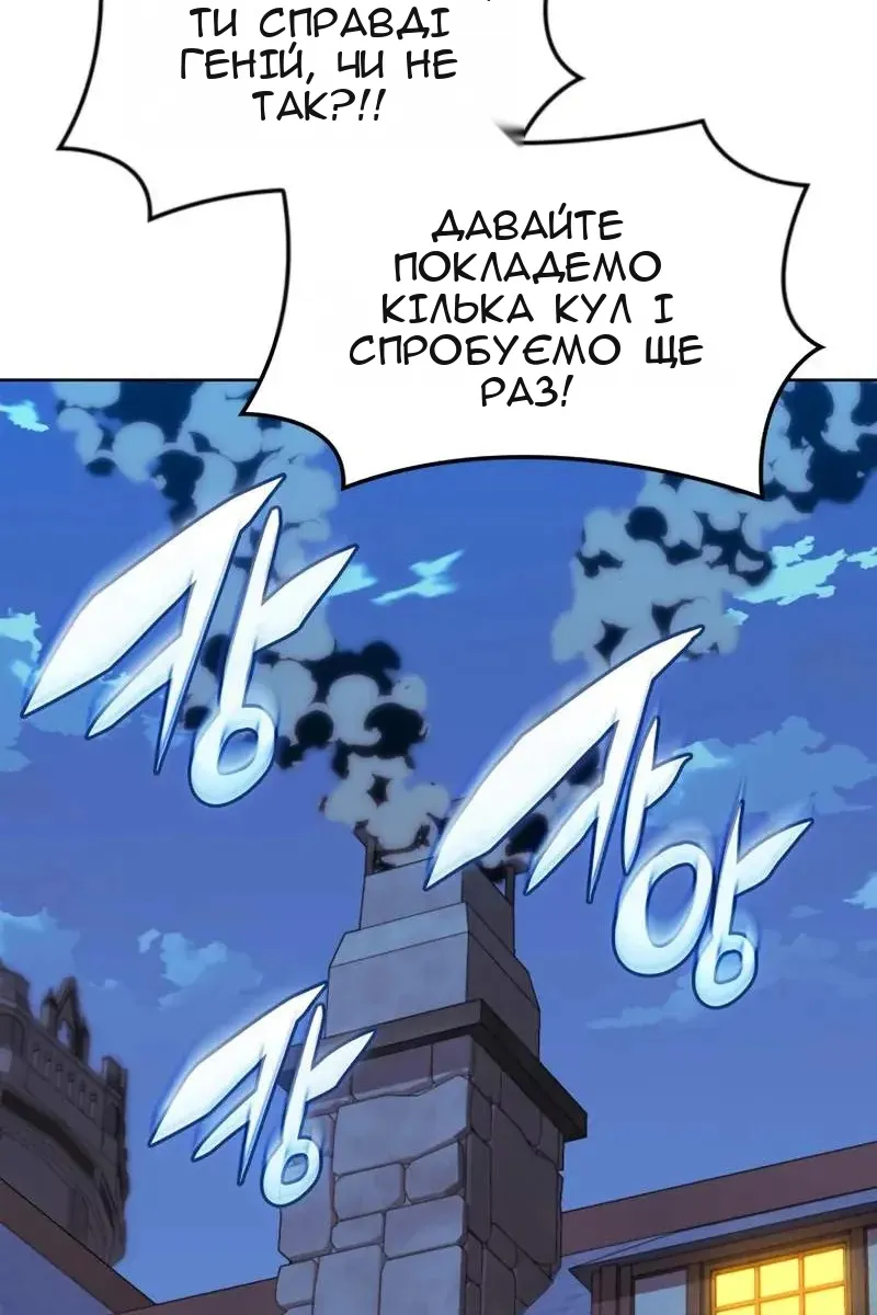 Сторінка 59