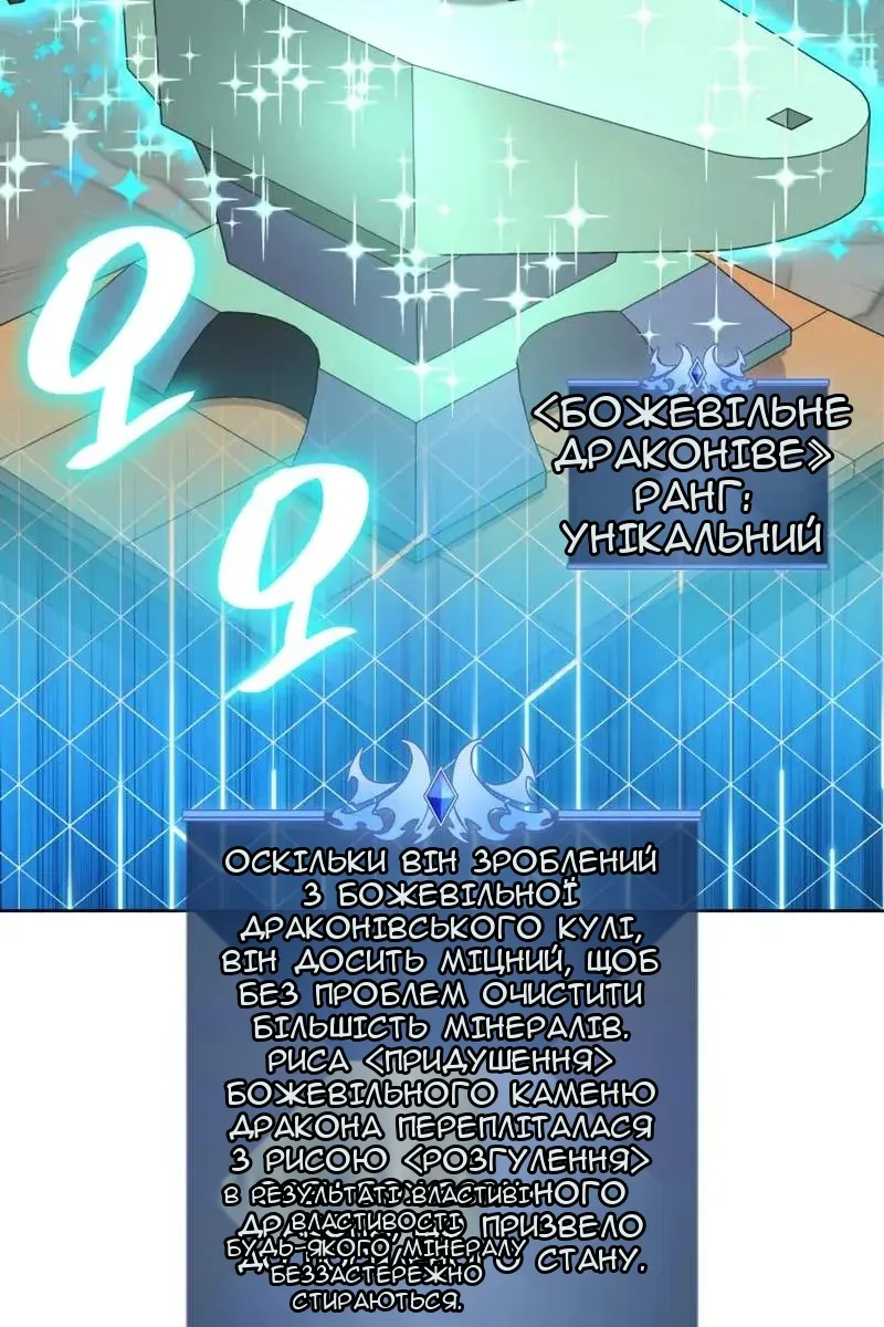 Сторінка 63