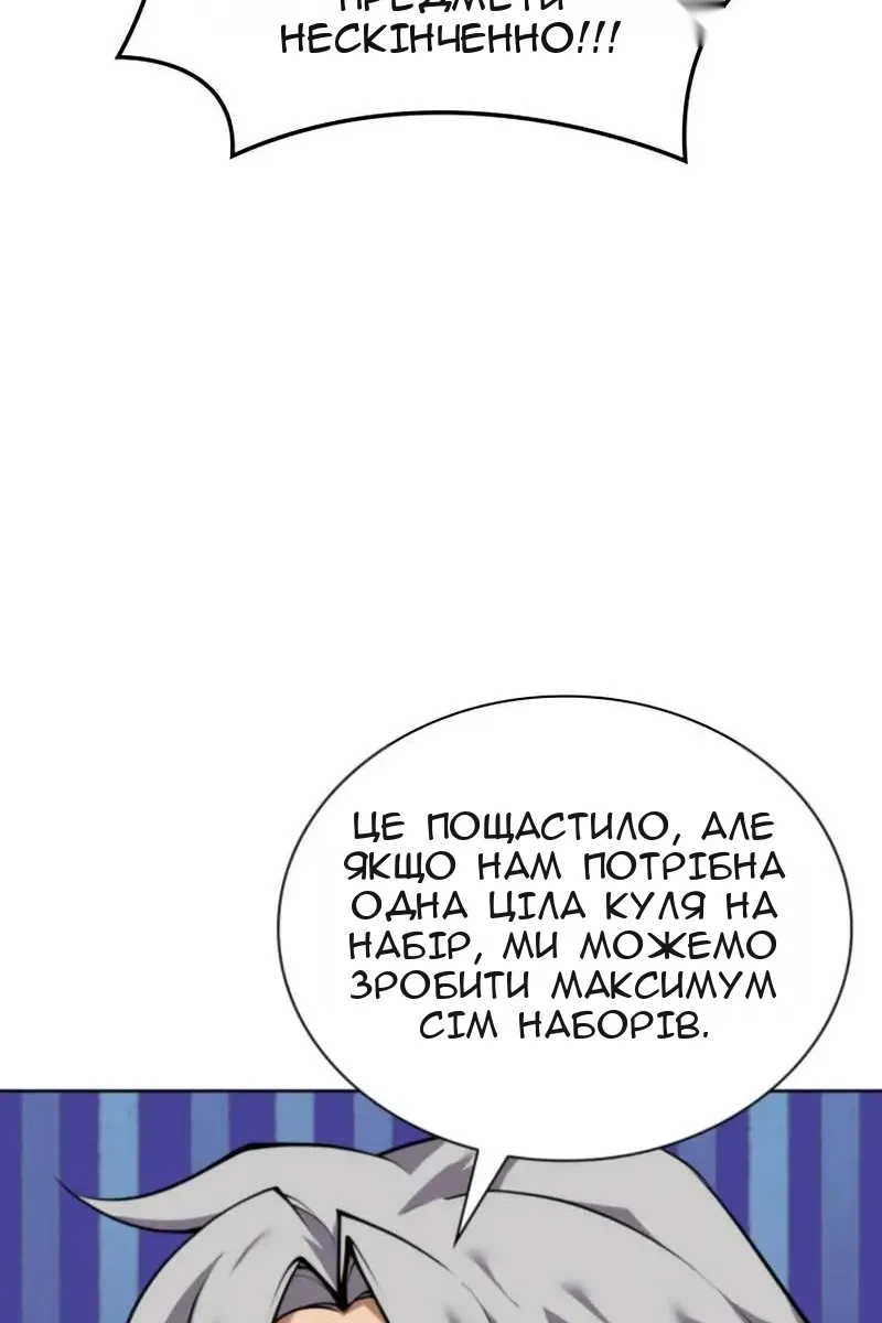 Сторінка 66