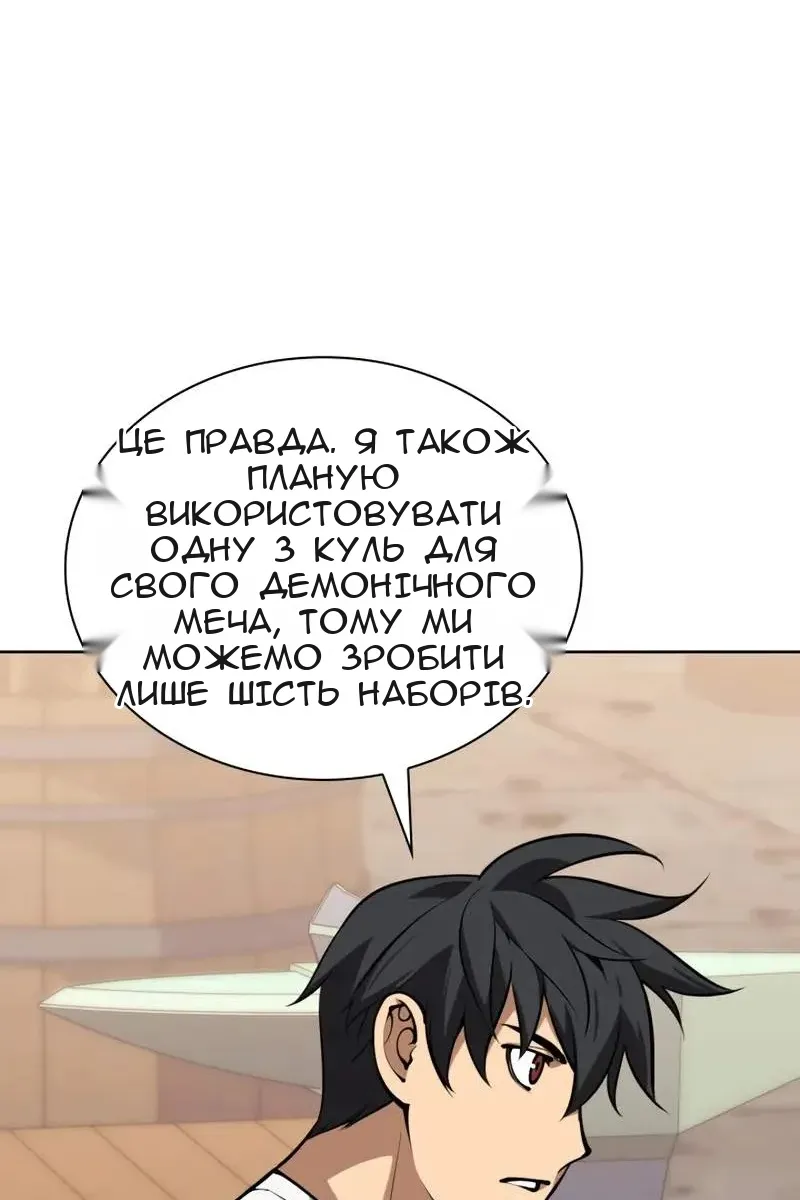 Сторінка 68