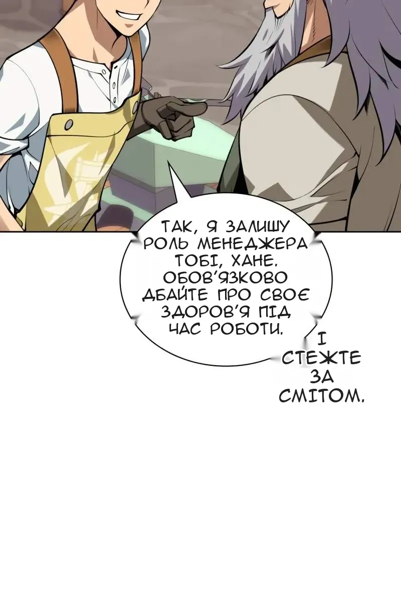 Сторінка 71