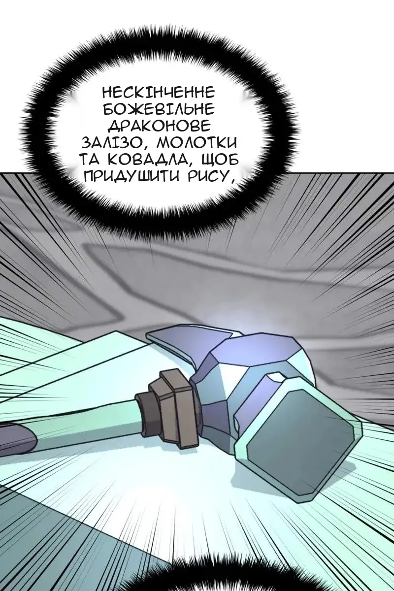 Сторінка 72