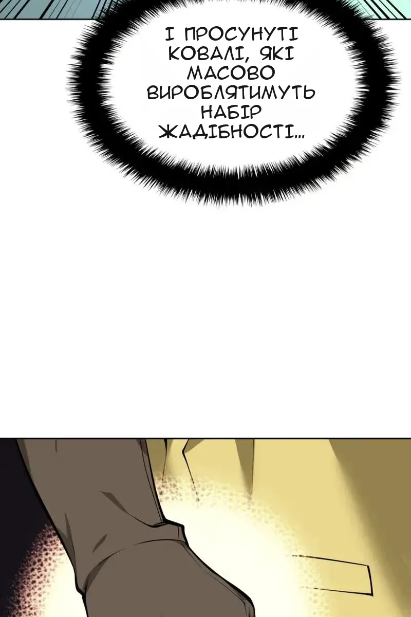 Сторінка 73