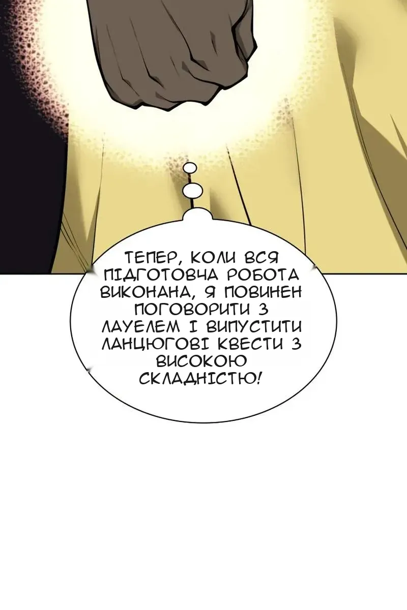 Сторінка 74