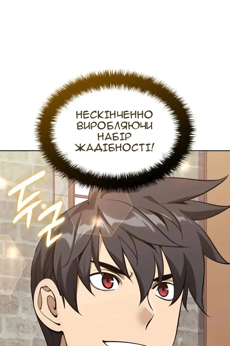 Сторінка 75