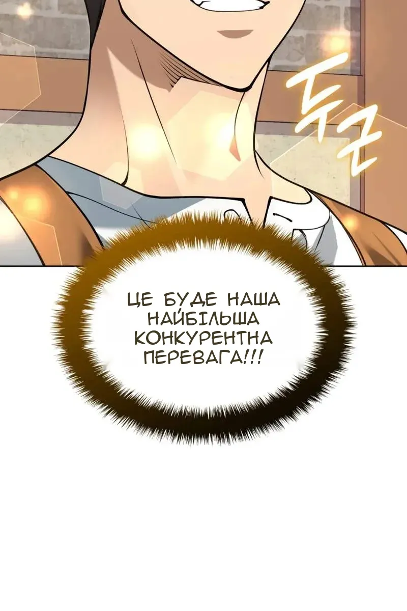 Сторінка 76