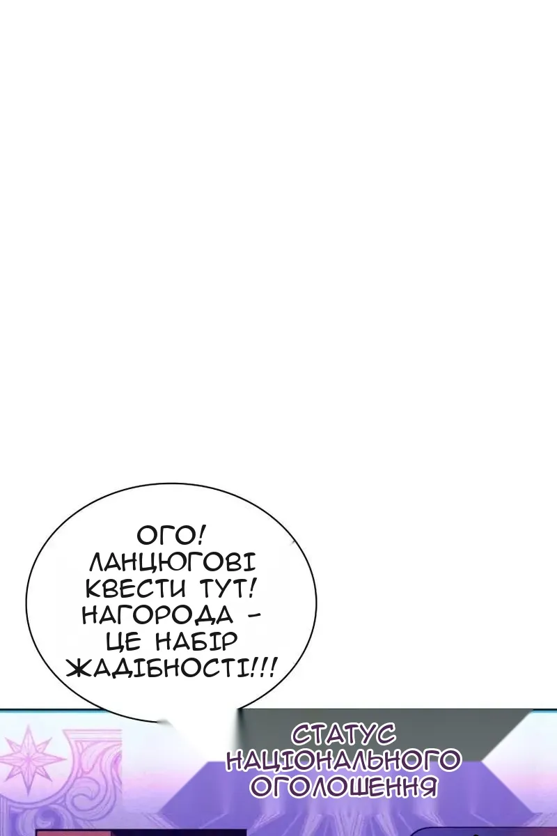 Сторінка 82