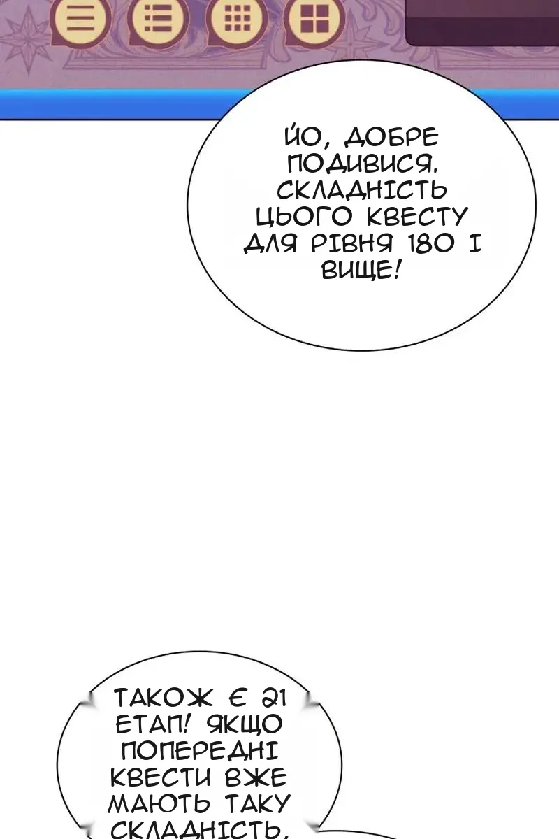 Сторінка 84