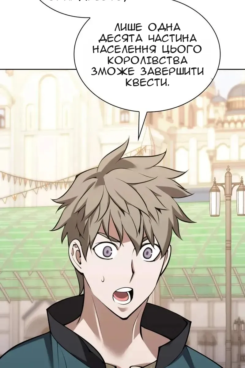 Сторінка 85