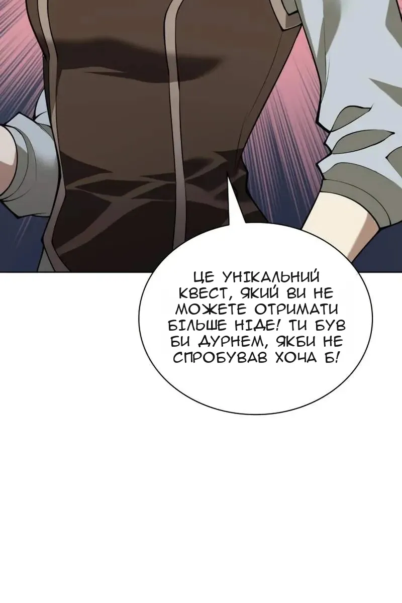 Сторінка 88
