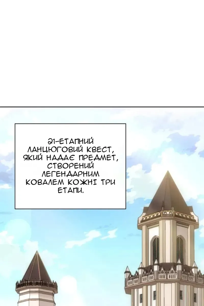 Сторінка 89