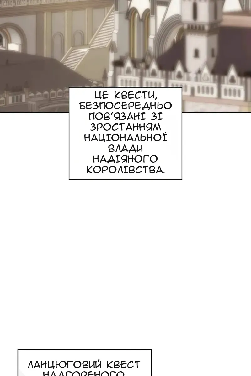 Сторінка 91