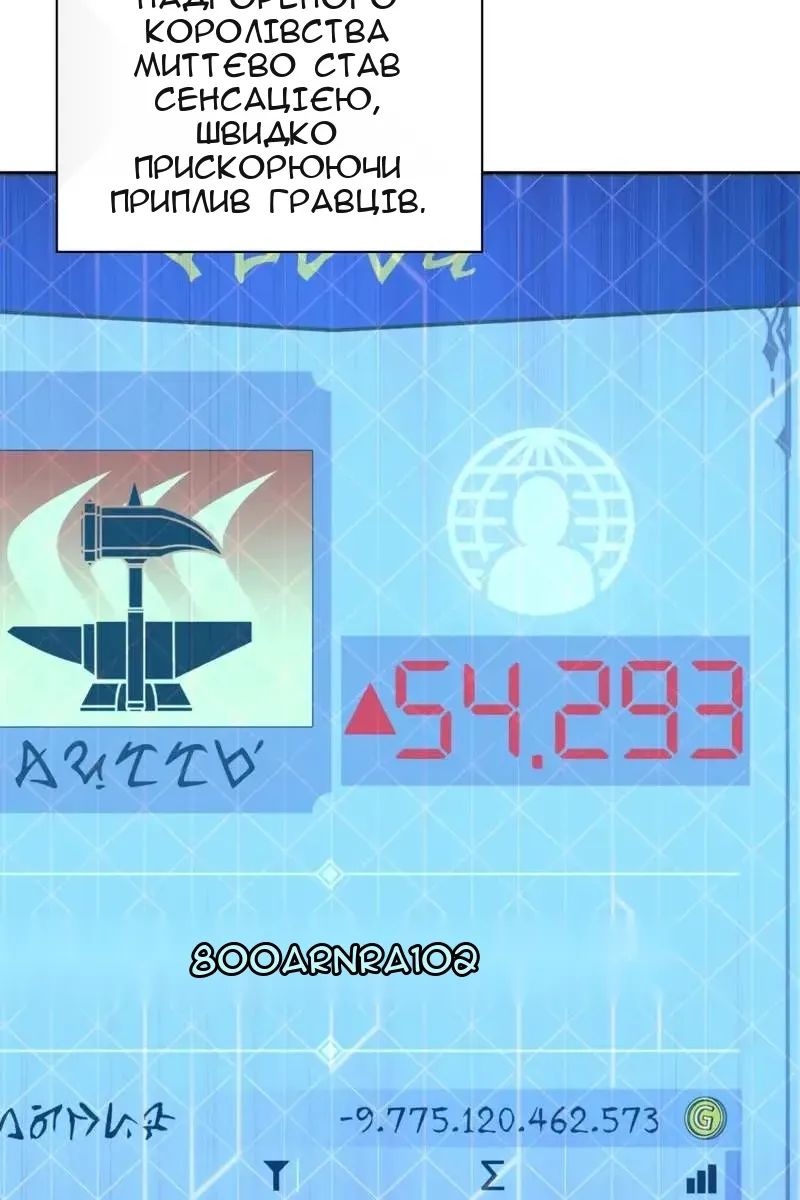Сторінка 92