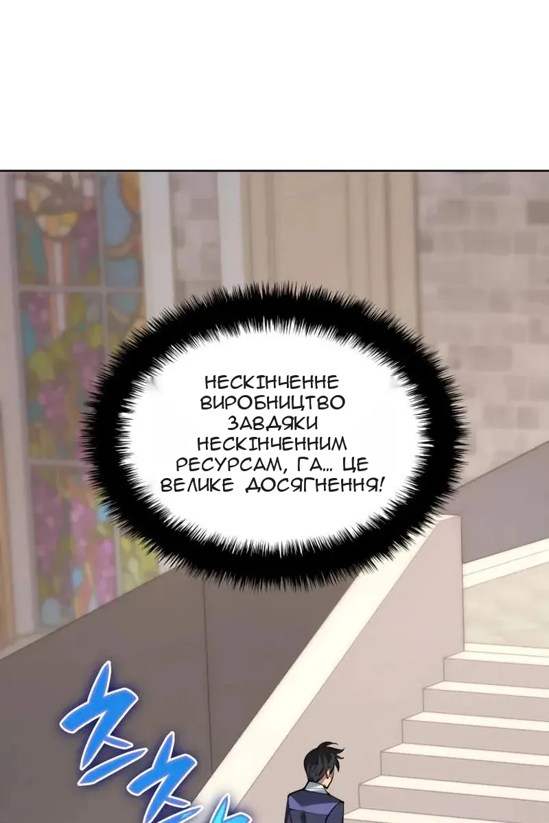 Сторінка 98